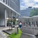 장기요양 재택의료센터. 전국 195개소로 확대