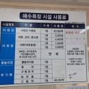 옹암해수욕장 이미지