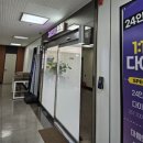 24인치의원 | [부평] 24인치의원, 다이어트로 유명한 그곳