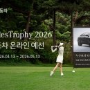 한성글로벌