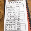 청수옥 (선수촌점) | [인천/구월] 육개장 칼국수 맛집 :: 구월 아시아드 선수촌 청수옥