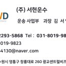 홈플러스(주)서울남현점 이미지