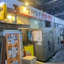 용산-서빙-69 다이닝코드