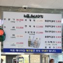 성산포해녀전복 | 제주동쪽 아이랑 가볼만한 곳, 우도패스 이용하기