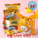 헬로우덕