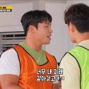 런닝맨 멤버들과 김종국 본인도 생전 처음 겪어보는 상황.gif 이미지