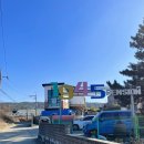 1945 풀빌라 펜션 이미지