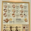 정직유부순천신대점