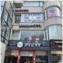 청홍안마원 이미지