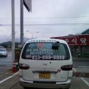 대진운수(유) 이미지