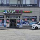 모전약국 이미지