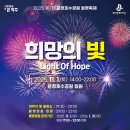 운정건강공원 축구장 | 파주 운정, 운동/산책코스 추천 _ 운정호수공원 &amp; 소리천