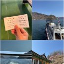 유람선 선착장 화장실 이미지