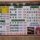 탐마루장흥한우 이미지