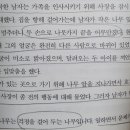 나무소울 이미지
