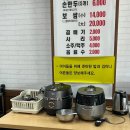 신한천칡냉면