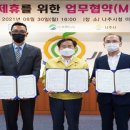 삼영이엔지 이미지