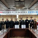 동영개발 이데일리