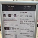 금파미용실 - 순창군 순창2길 38-4 | 금파미용실