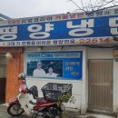 후다닥냉면