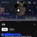 박지후 유튜브 댓글 인증 이미지