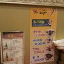 부송스크린골프
