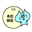 이태원 경리단길 공감 이미지