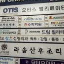 성모참플러스정형외과의원 이미지