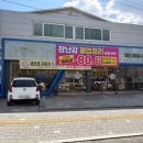 밀양자동차 | [경남 밀양]밀양 장난감폐업정리 다녀온 후기 🧸│아이장난감 할인 득템 가능