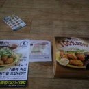 맛닭꼬 - 영등포구 여의대방로 25 | 맛닭꼬