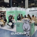 스마트세탁소 이미지