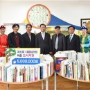 다문화 도서관 이미지