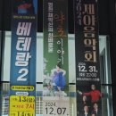 창작무용 [영천 채약산의 신비로운 약초이야기] 관람 후기