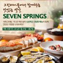 그린테이블 네이버블로그