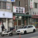 젓개농장공원 화장실 | 인천 주안 '누이보리밥쌀밥'ㅣ가성비 미친 이모카세 내돈내산 후기 (상다리 붕괴)