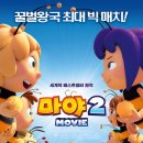 마야유치원 네이버블로그