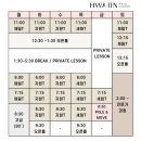 화인폴댄스 이미지