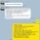 397-2-000051 | 창원 팔용동 레터링케이크 노이케이크 주문제작 후기 센스있는 기념일 케이크