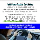 신현자동차공업사 이미지