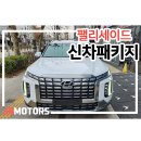재이나인모터스 이미지