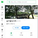 원당낚시터 이미지