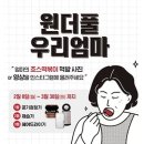 죠스떡볶이 이미지