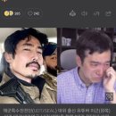 이근 "가세연 벌써 망했냐? 전쟁터였으면 사살, 네가 졌다" 이미지