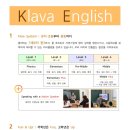 클라바어학원