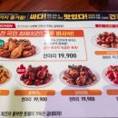 굽네치킨 오금점
