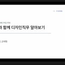 주식회사 이레컨설팅 이미지