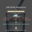 디크린텍 네이버블로그