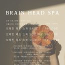 리엘주뷰티 이미지