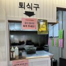 한식뷔페강사부