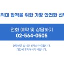 입사미미술학원